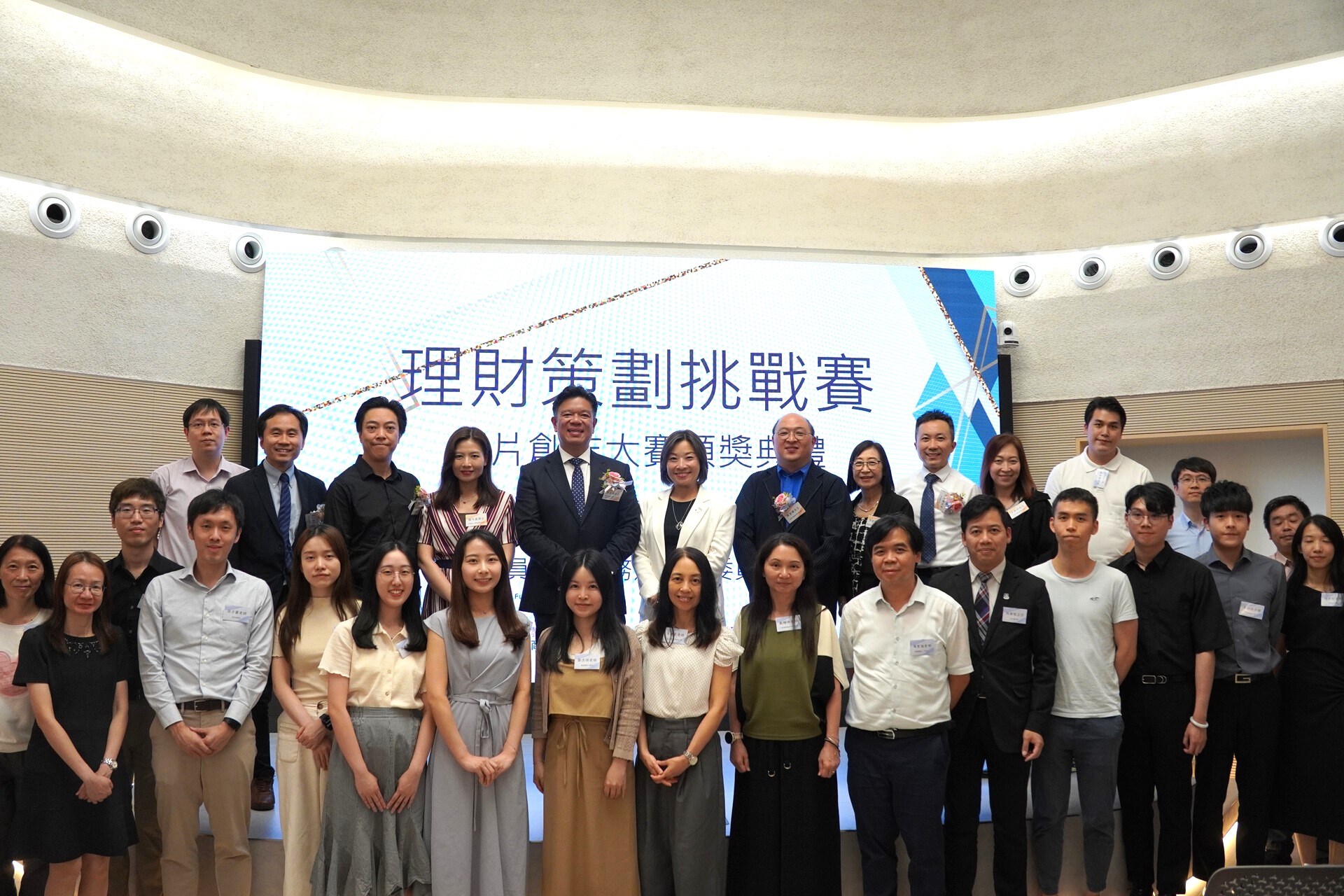 HKFI X BGCA Financial Planning Challenge 2025 “Correct the Mistakes” Short Film Competition Award Ceremony