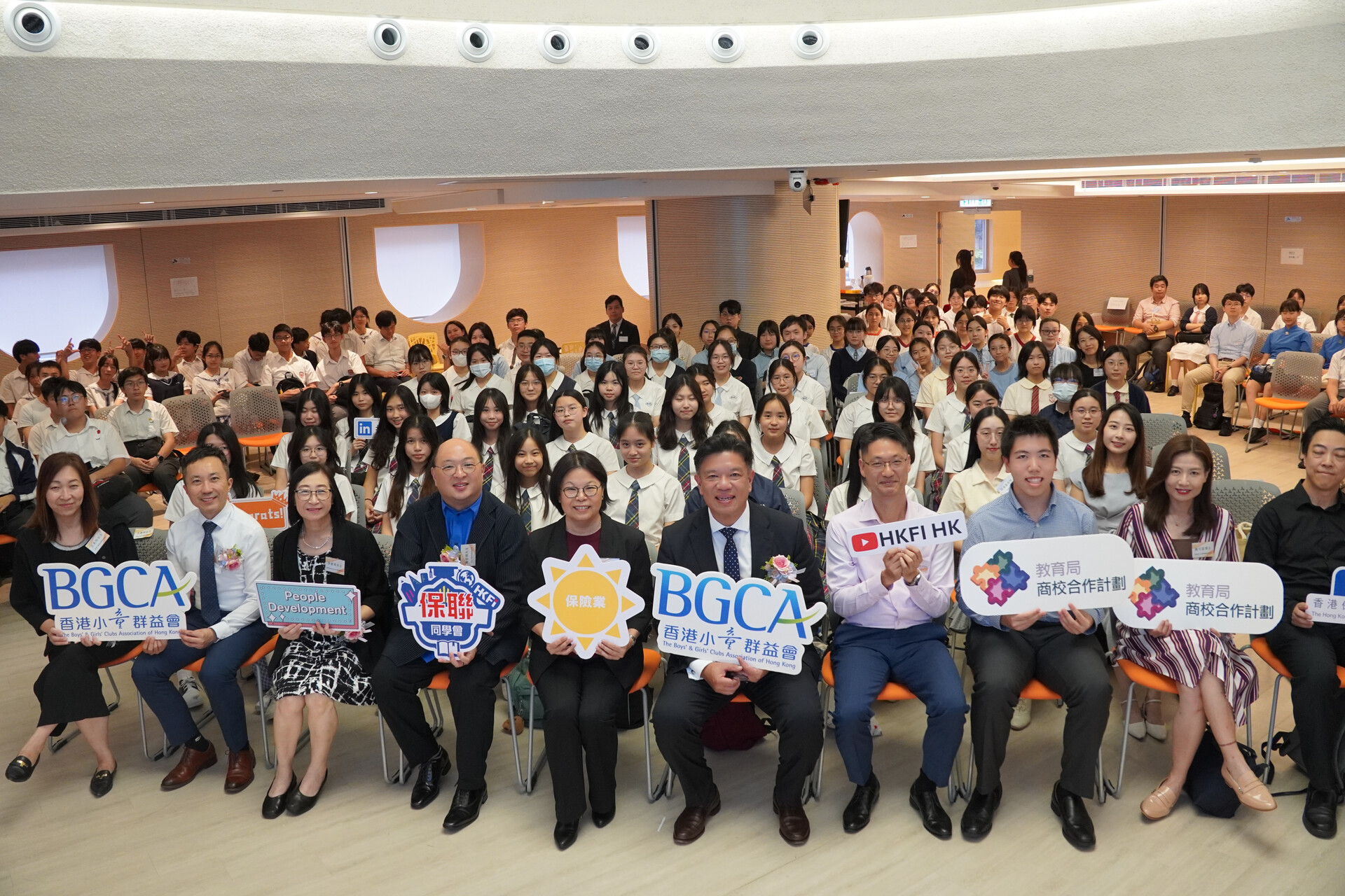 HKFI X BGCA Financial Planning Challenge 2025 “Correct the Mistakes” Short Film Competition Award Ceremony