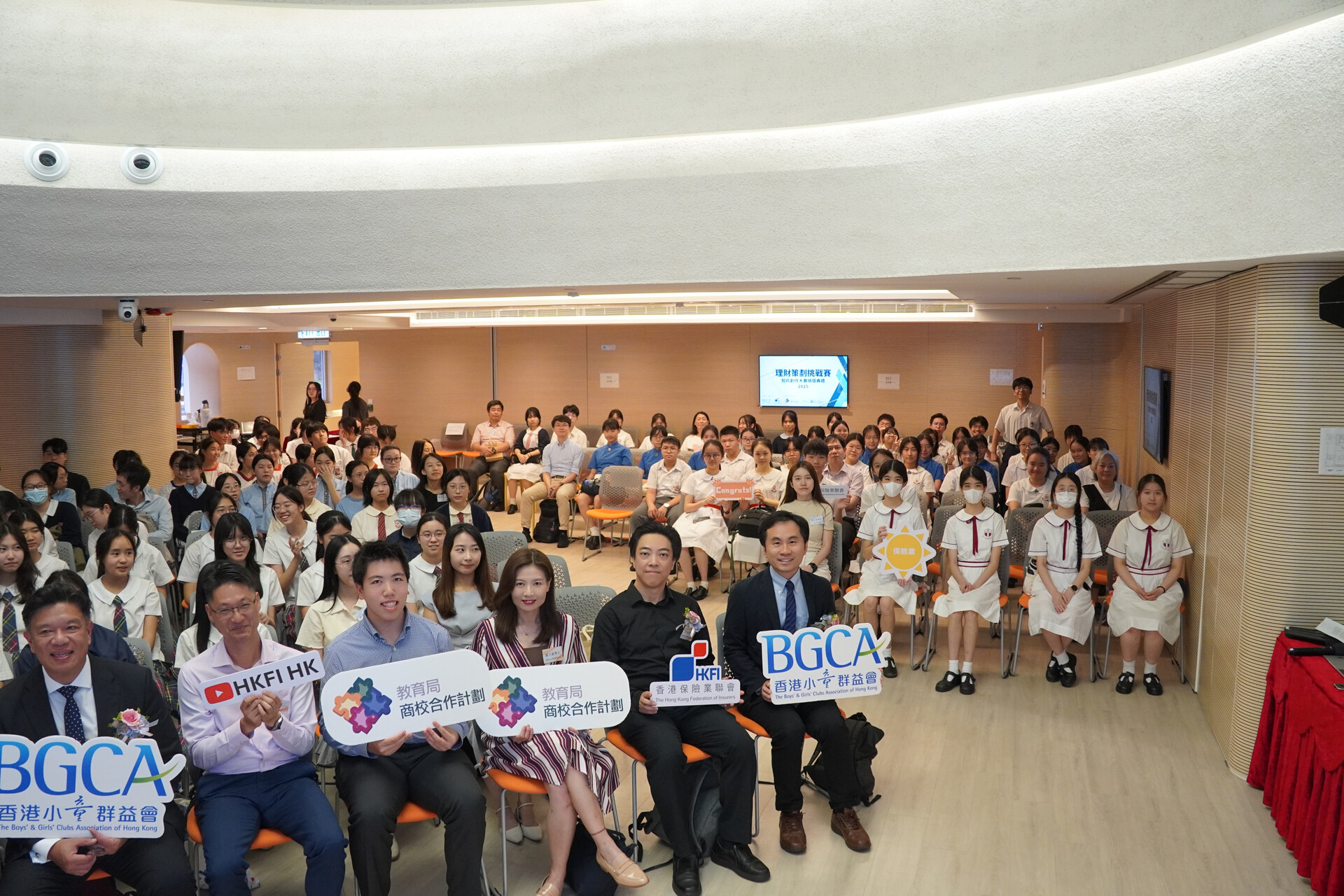 HKFI X BGCA Financial Planning Challenge 2025 “Correct the Mistakes” Short Film Competition Award Ceremony