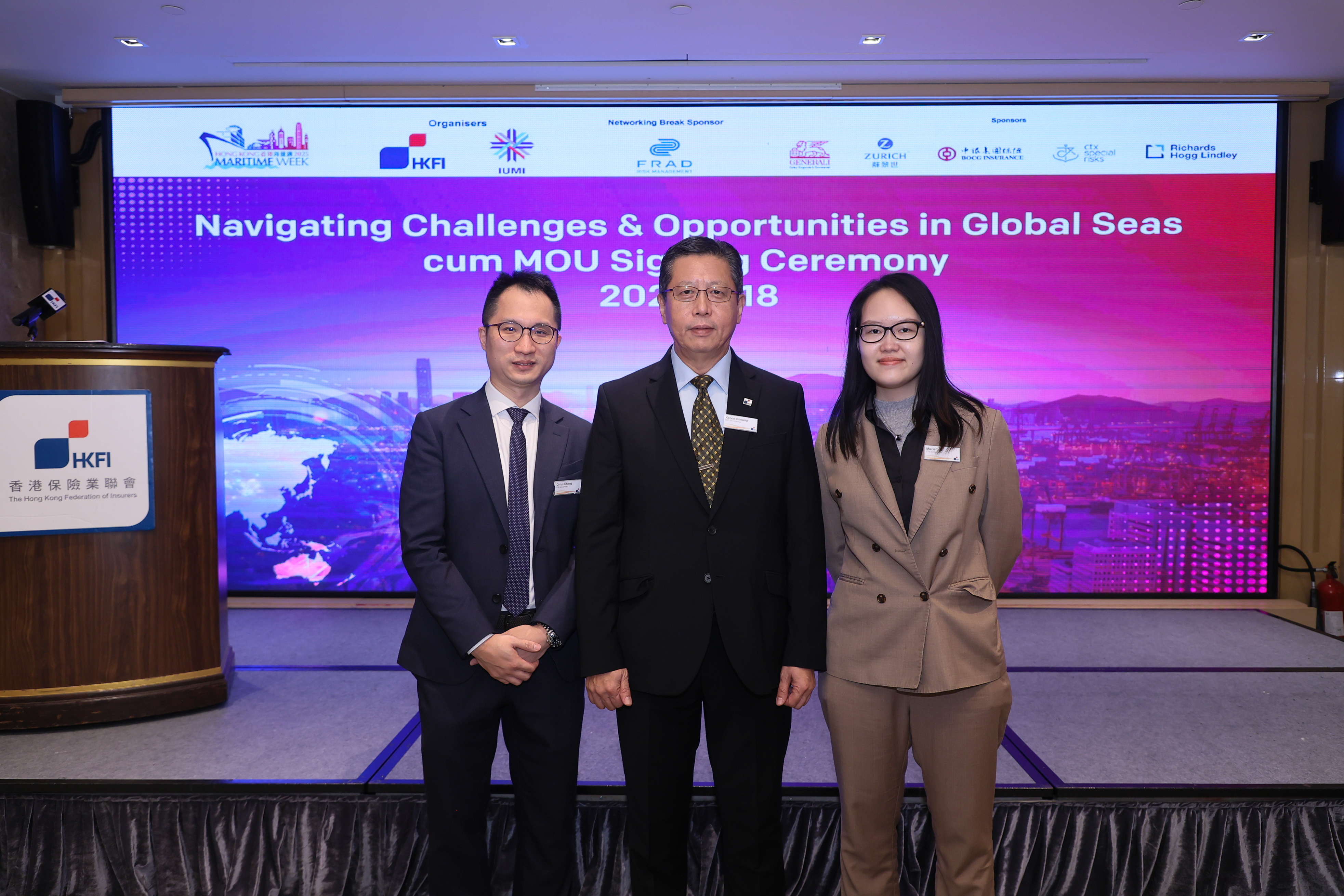 HKFI x IUMI Seminar – "Navigating Challenges & Opportunities in Global Seas" cum Memorandum of Understanding Signing Ceremony between Hong Kong Maritime and Port Development Board and International Union of Marine Insurance
