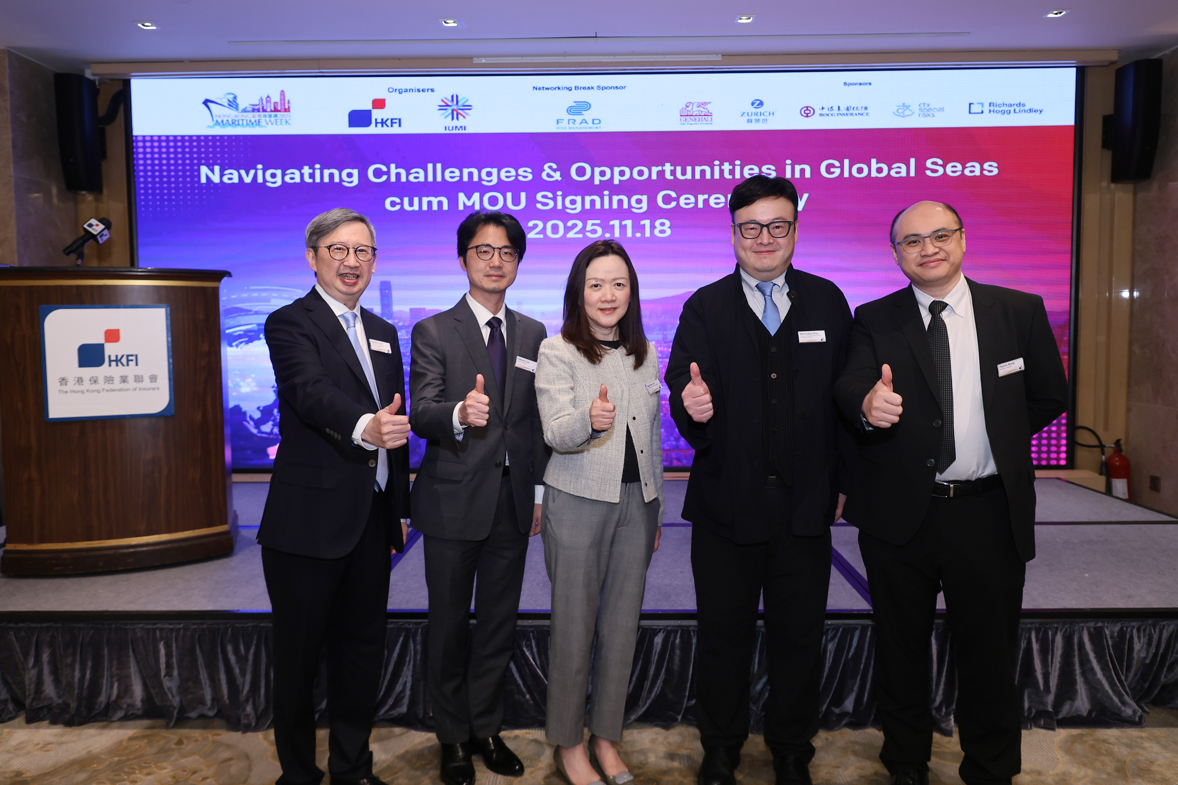 HKFI x IUMI Seminar – "Navigating Challenges & Opportunities in Global Seas" cum Memorandum of Understanding Signing Ceremony between Hong Kong Maritime and Port Development Board and International Union of Marine Insurance