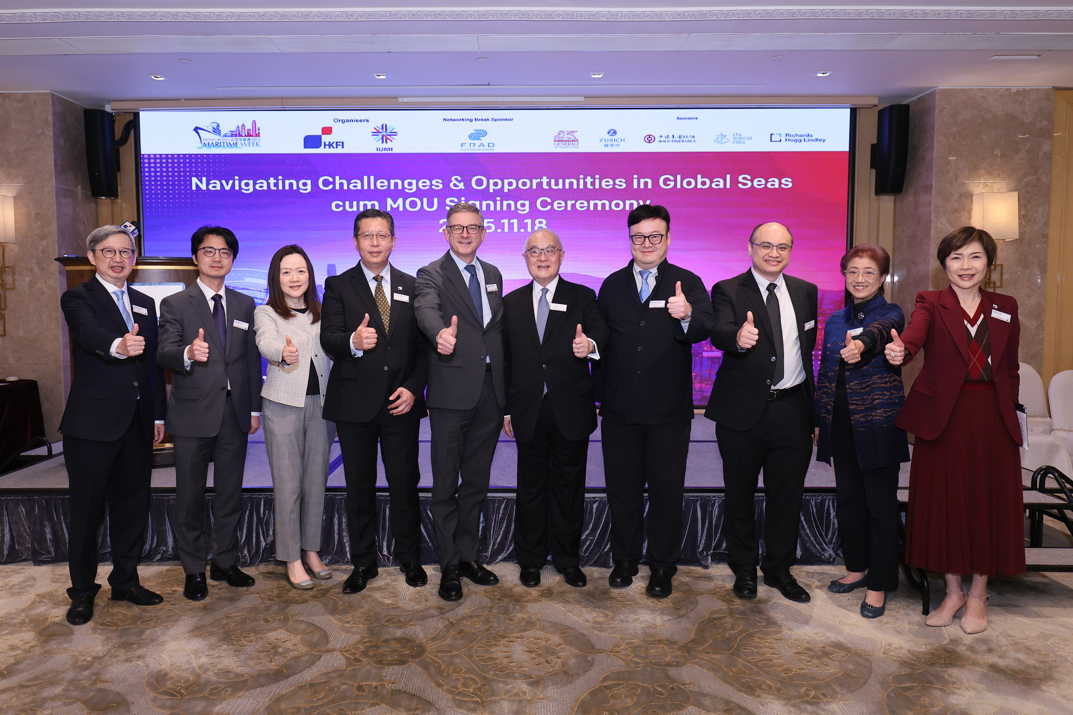 HKFI x IUMI Seminar – "Navigating Challenges & Opportunities in Global Seas" cum Memorandum of Understanding Signing Ceremony between Hong Kong Maritime and Port Development Board and International Union of Marine Insurance