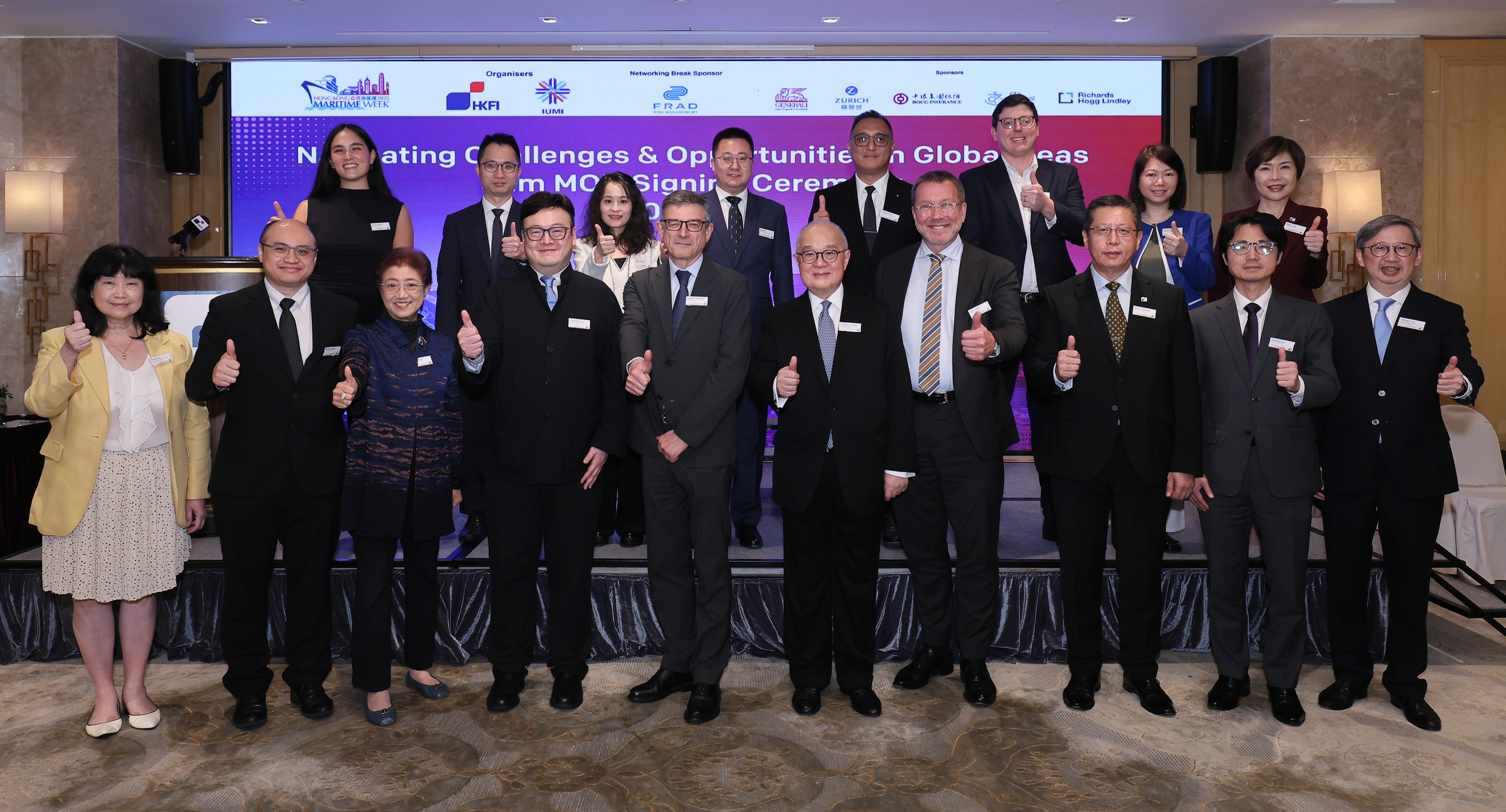 HKFI x IUMI Seminar – "Navigating Challenges & Opportunities in Global Seas" cum Memorandum of Understanding Signing Ceremony between Hong Kong Maritime and Port Development Board and International Union of Marine Insurance