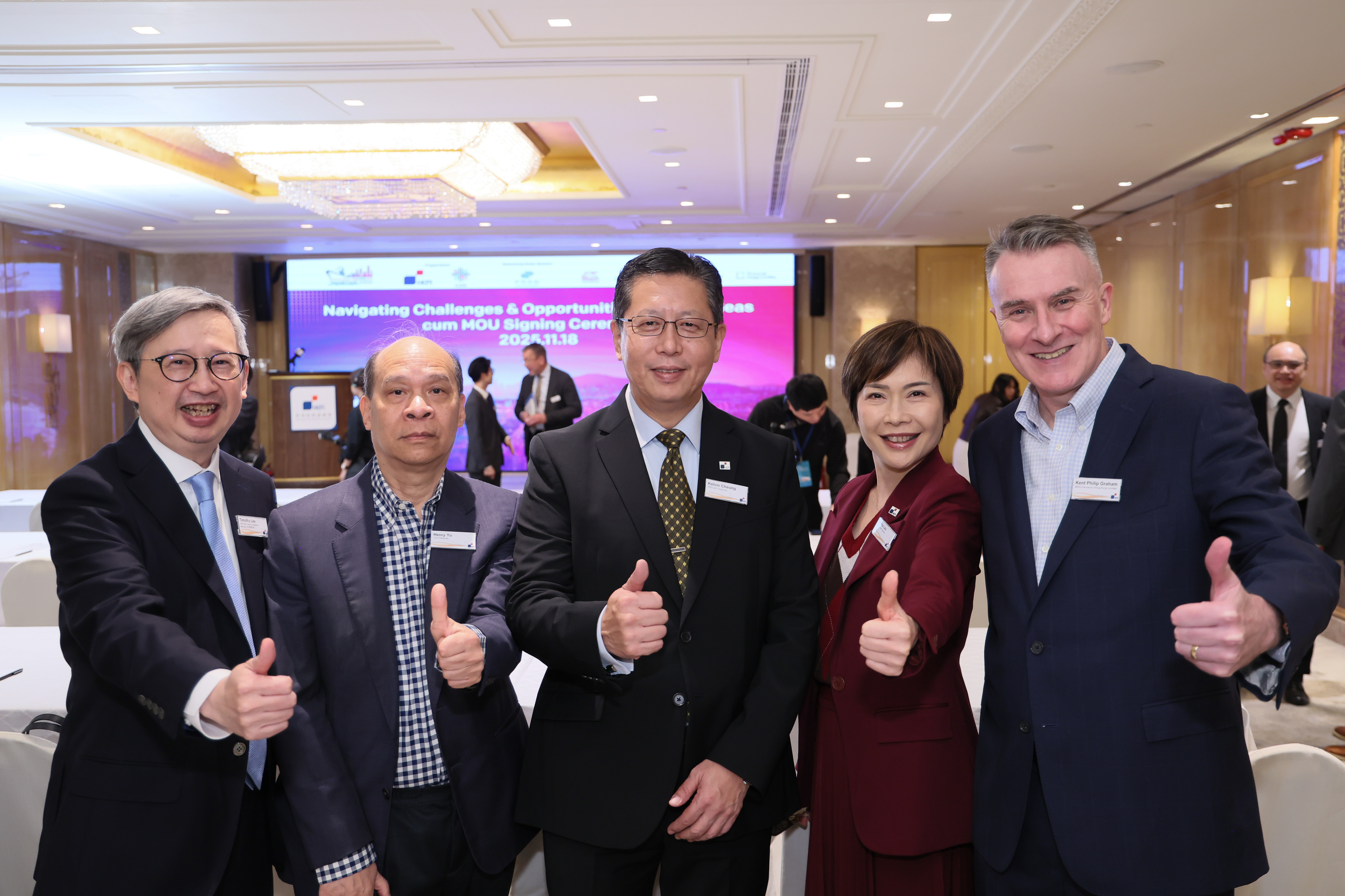 HKFI x IUMI Seminar – "Navigating Challenges & Opportunities in Global Seas" cum Memorandum of Understanding Signing Ceremony between Hong Kong Maritime and Port Development Board and International Union of Marine Insurance