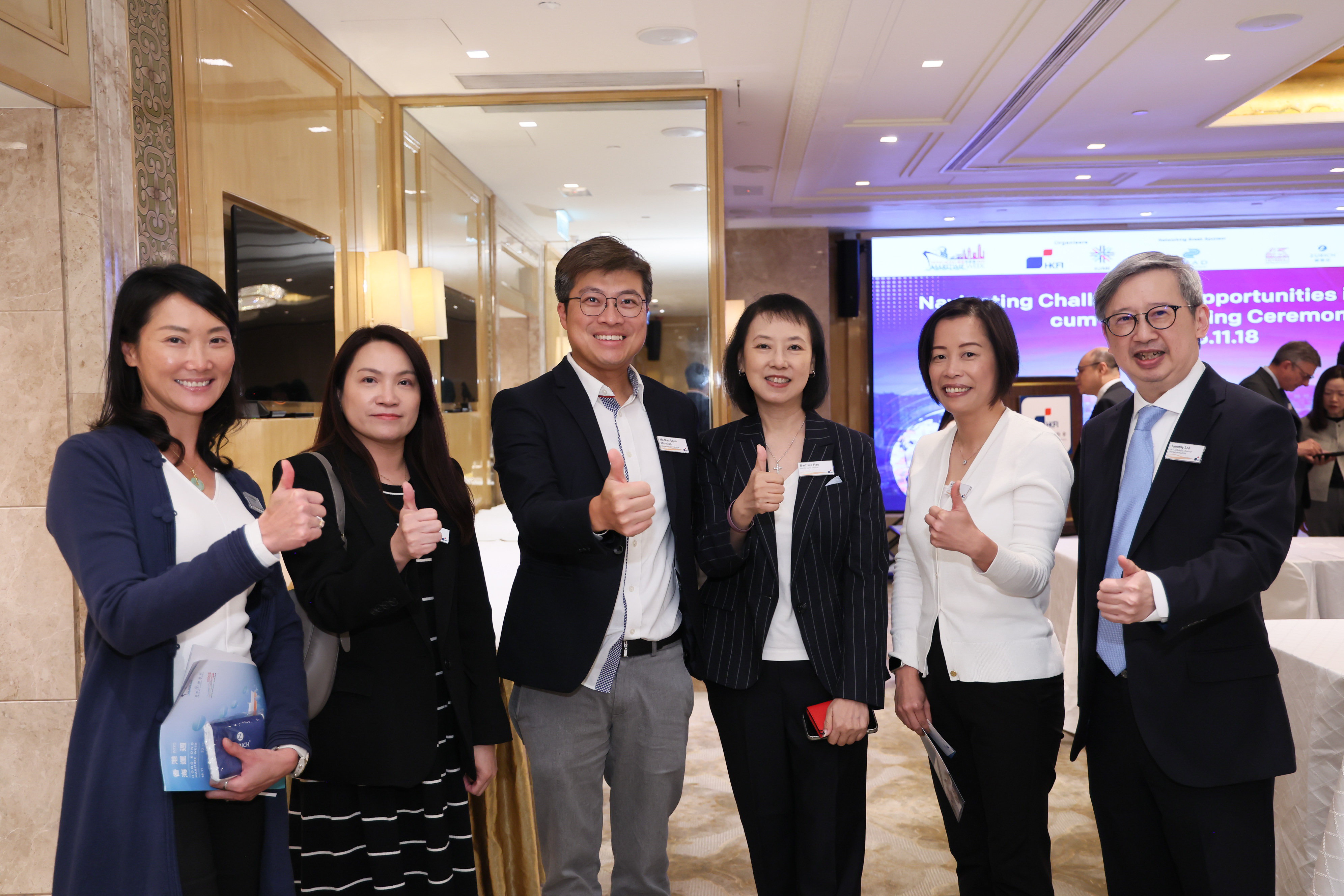 HKFI x IUMI Seminar – "Navigating Challenges & Opportunities in Global Seas" cum Memorandum of Understanding Signing Ceremony between Hong Kong Maritime and Port Development Board and International Union of Marine Insurance