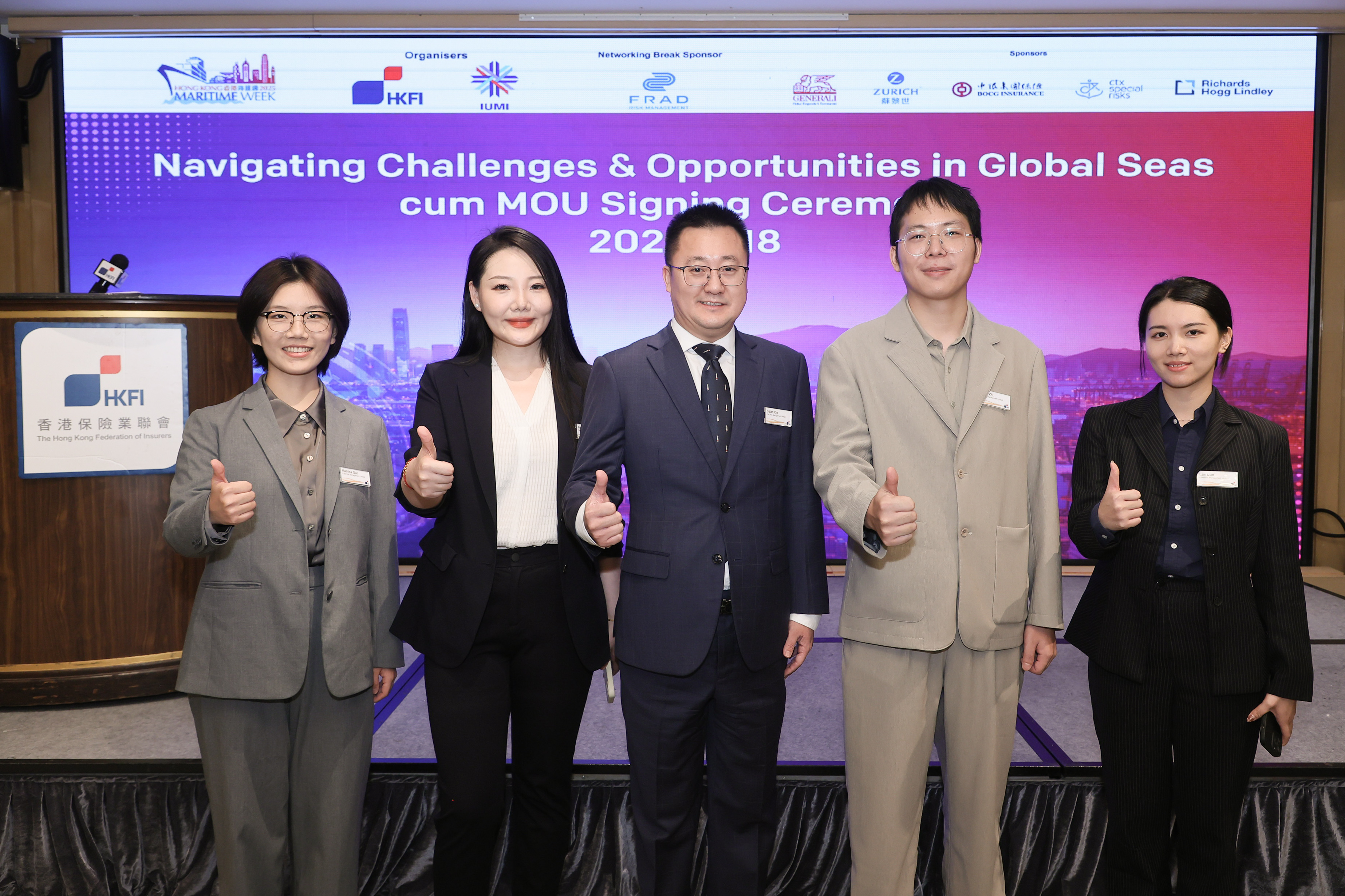 HKFI x IUMI Seminar – "Navigating Challenges & Opportunities in Global Seas" cum Memorandum of Understanding Signing Ceremony between Hong Kong Maritime and Port Development Board and International Union of Marine Insurance