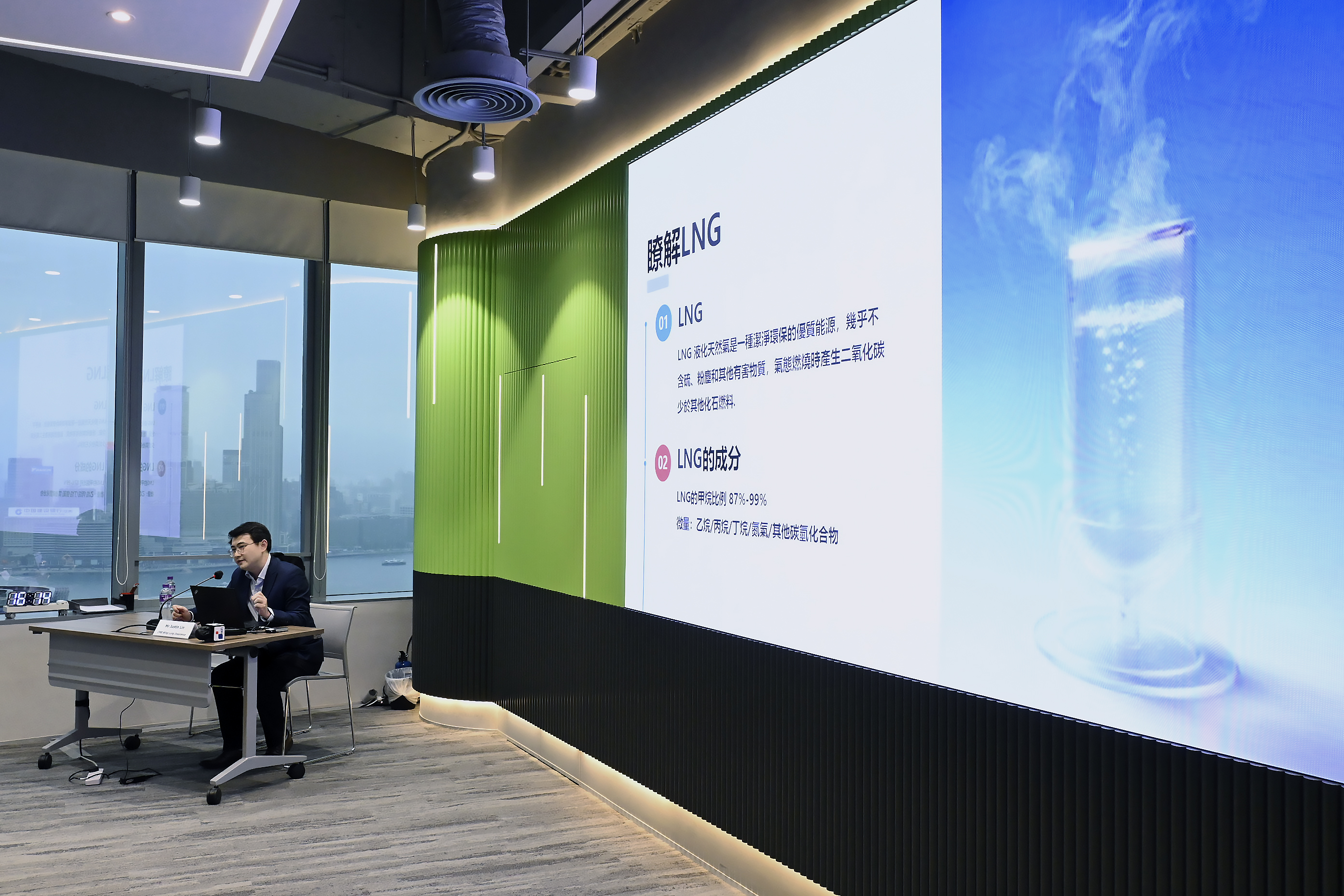 Seminar – Green Shipping & Maritime Fuel Bunkering